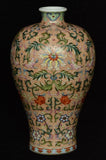 Fine Chinese Porcelain Vase Qianlong Mark With Box