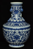 Fine Chinese Blue and White Vase Qianlong Mark