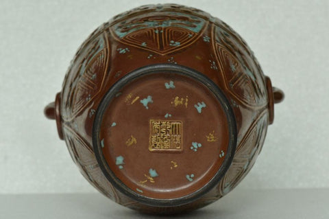 Fine Chinese Porcelain Vase Qianlong Mark